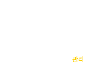 3 매장 운영 및 매출 관리