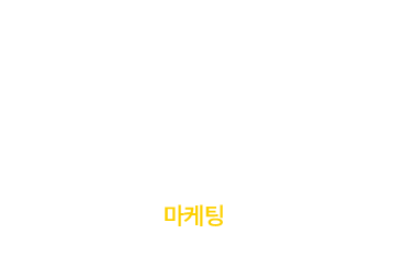 4 지점 마케팅(LSM)